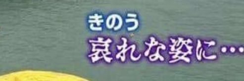 白紙's banner