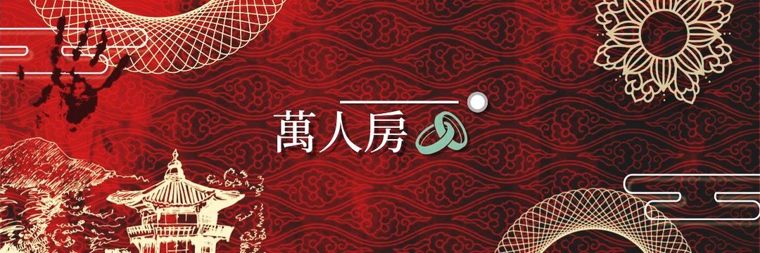 🧨浪🧨 (상태:장일솜) banner