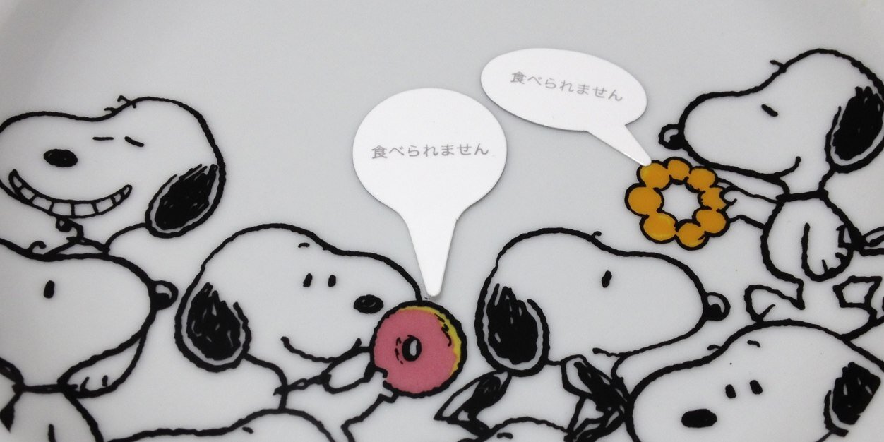 fossamagna_ane's profile banner image