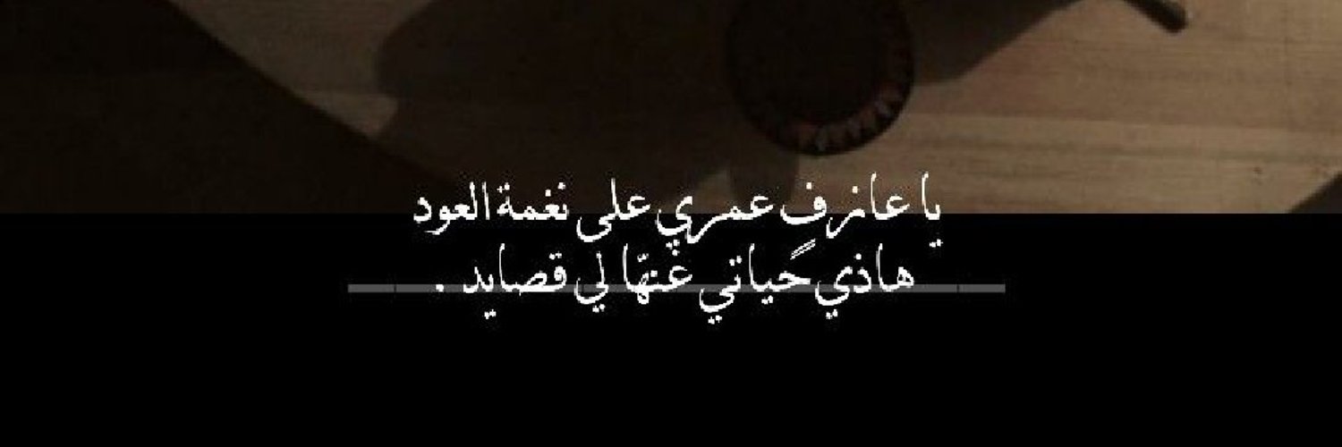 〆جوريٰ banner