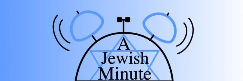 A Jewish Minute 613🇮🇱💙🇺🇸❤️🇨🇦 banner