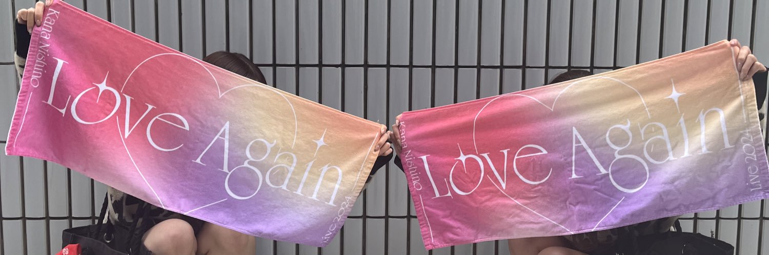 み ー や ん @ 西野家 banner