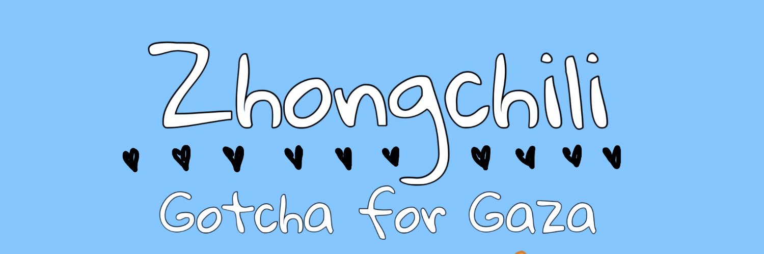 Zhongchili Gotcha for Gaza banner