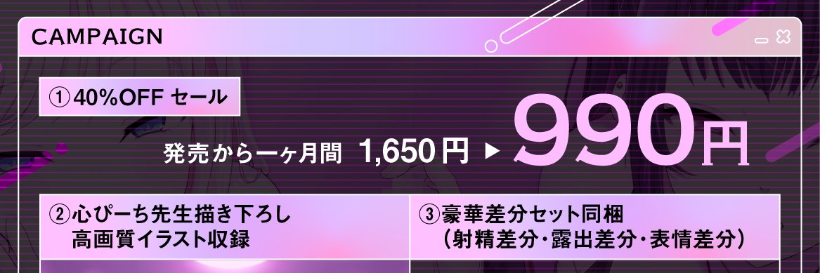 大淫帝国（ドエロエンパイア） banner