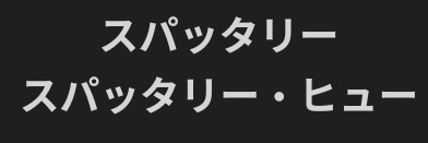 イカバルーン@スプラ/日常垢 banner