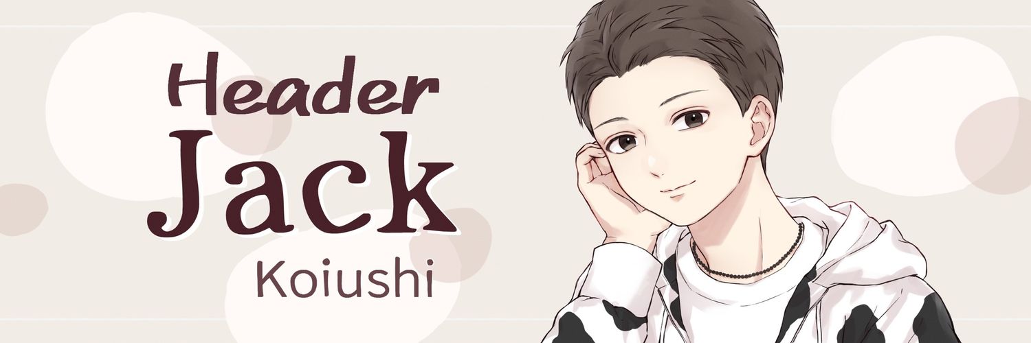 えずれ banner