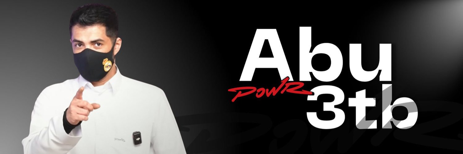 Abu 3tb banner