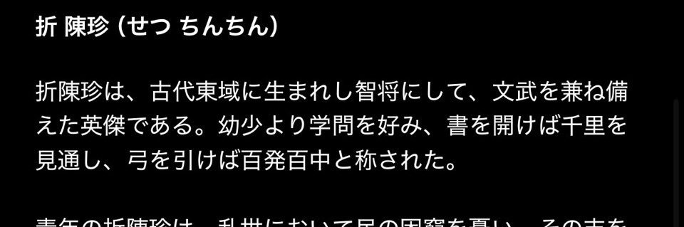 やんきー君 banner