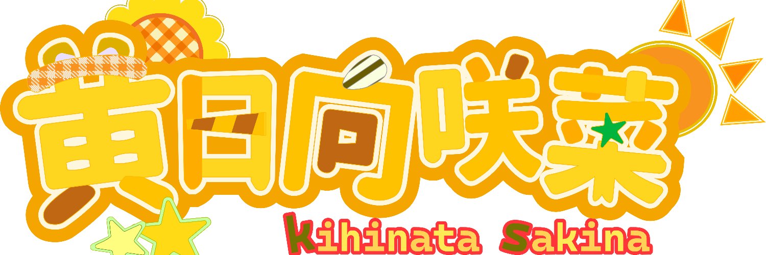 sakinayan1's profile banner image