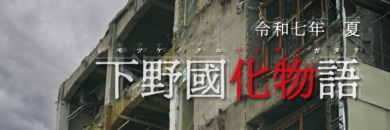 kikukimodamesi's profile banner image
