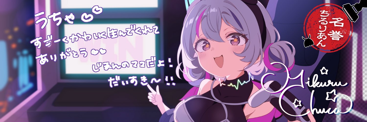 うら banner