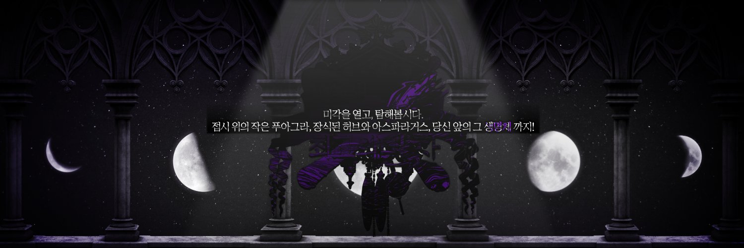 프랙티스 호텔과 최고의 만찬 banner