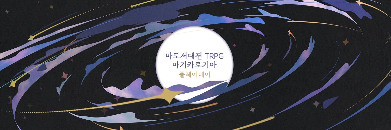 문호 한국지부 정기 총회 banner