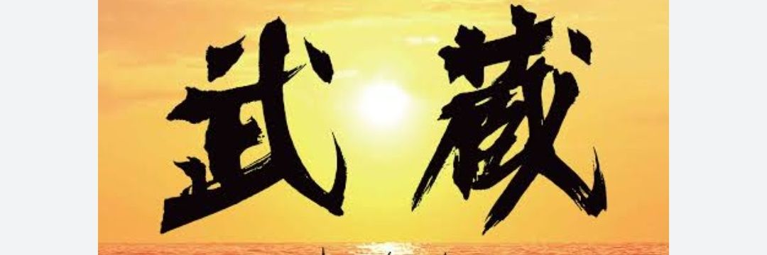 musashi4591's profile banner image