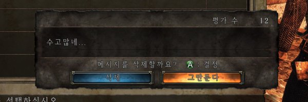 did49d Profile Banner