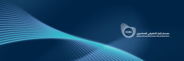 EABA_SA Profile Banner