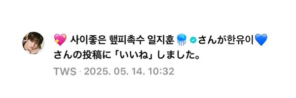 yu_ui22 Profile Banner