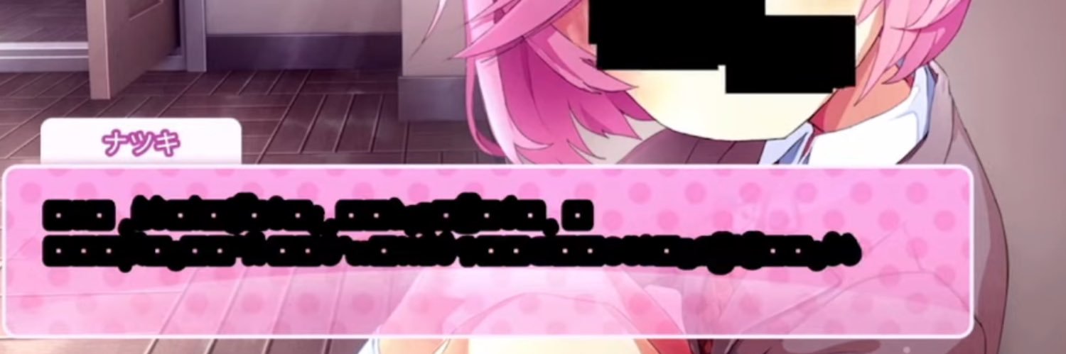 愚's banner
