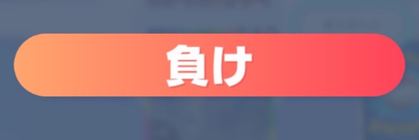 めよんて's banner