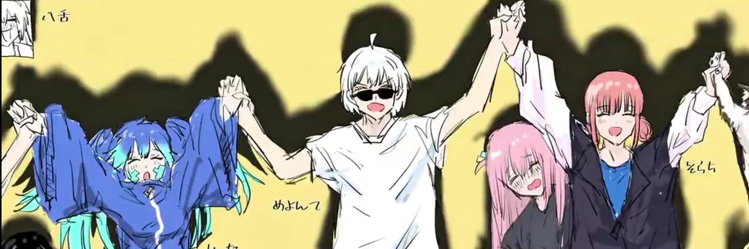 めよんて （ログアウト） banner