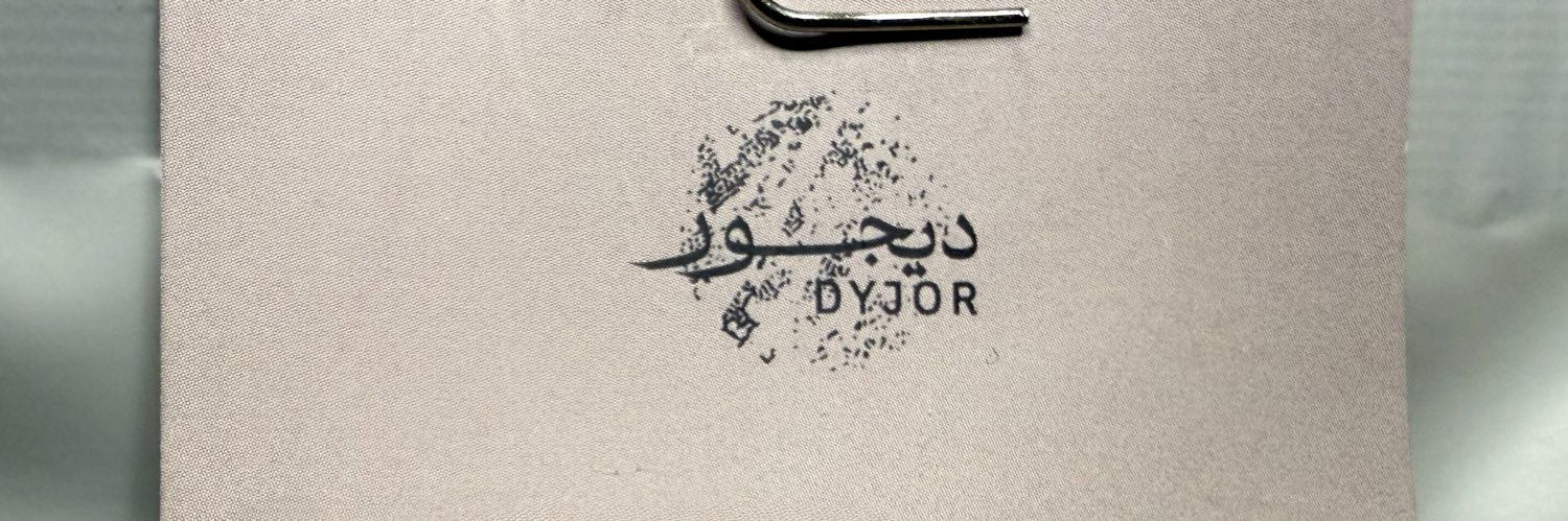 ٍ banner