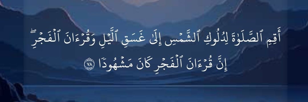 عبد الرحمن banner