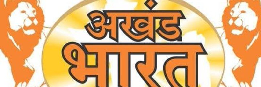 Om ji Pandey's banner