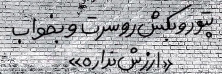 پسر معمولی's banner