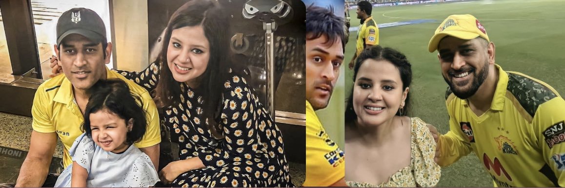 WeAreMSDhoni's profile banner image