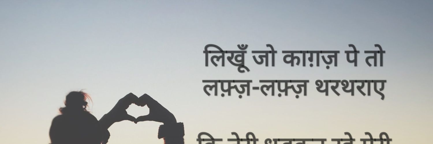 अल्फाज़ ख़ामोशी के...✍️ banner