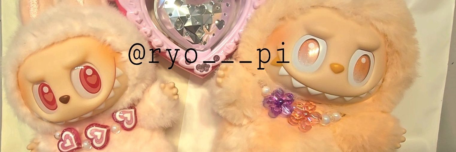 りよぴ@成人 banner
