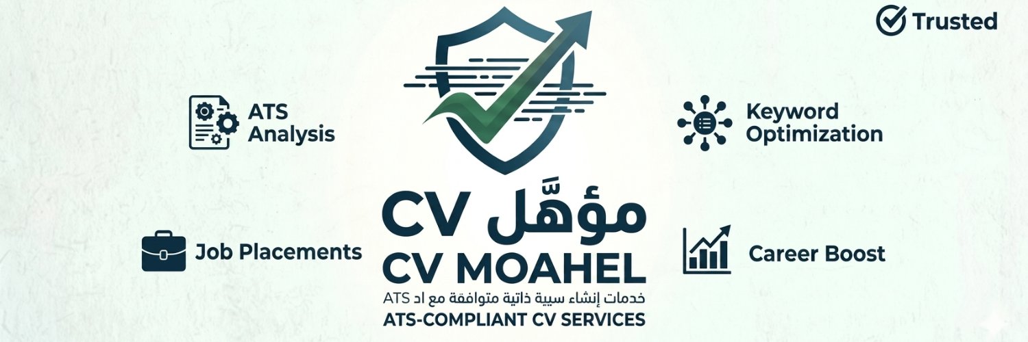 cv مؤهَّل banner