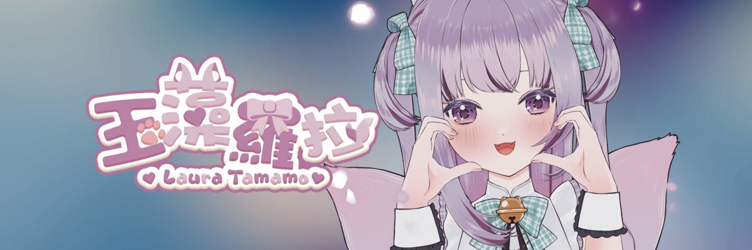 LauraTamamo (Vgen Artist)✨🦊 banner