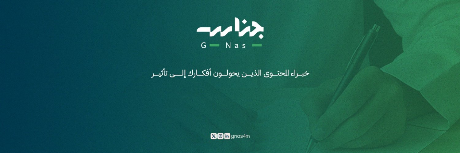Gnas4m's profile banner image