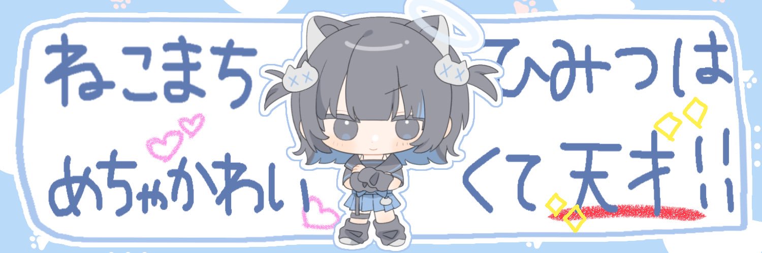himitsu_sab's profile banner image