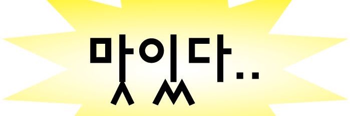 두지 banner