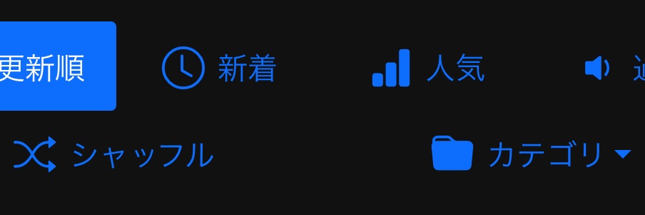 ゐゃ banner