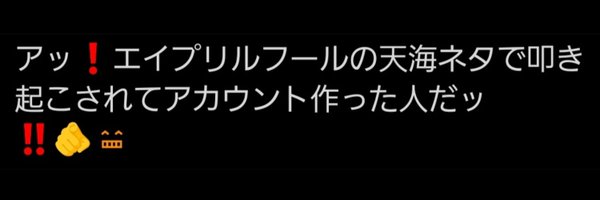 Q_ten_A Profile Banner