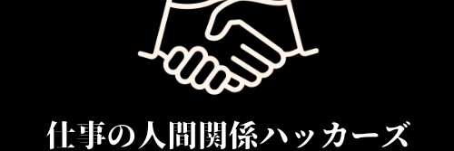 Profes_Commun's profile banner image