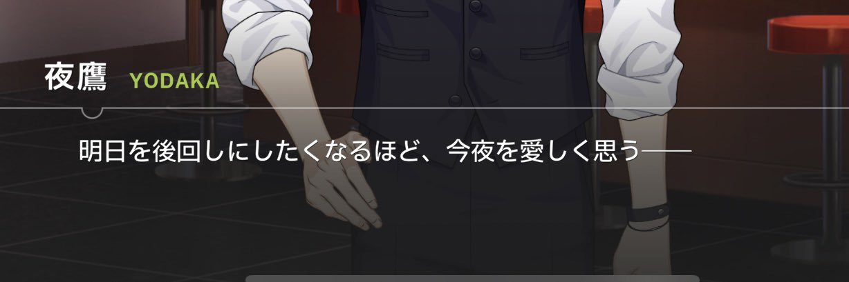 hinami banner