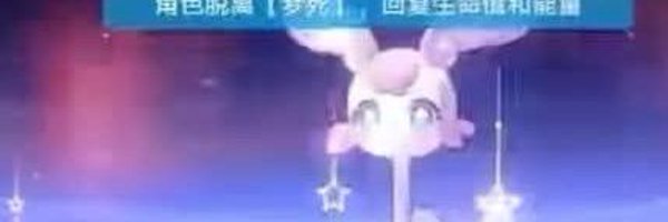 saphstorism Profile Banner