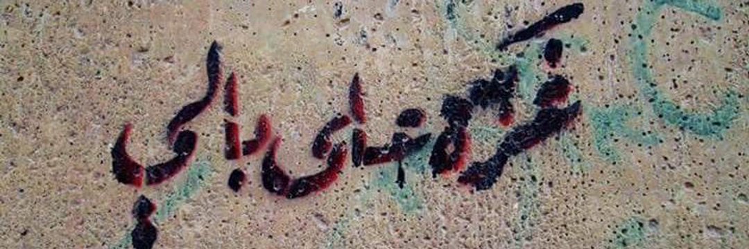 أبوحمد ( 🇸🇦 )'s banner