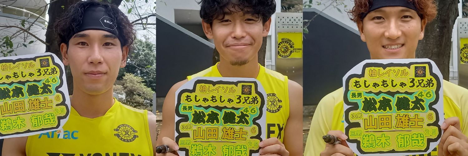 ヒバナ banner