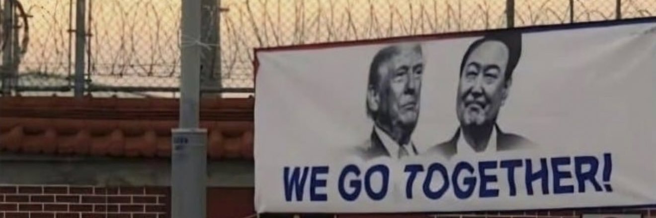 ThinkBigKorea🇰🇷🇺🇸 banner