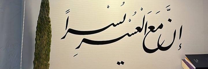 لطيفة ☁️ banner