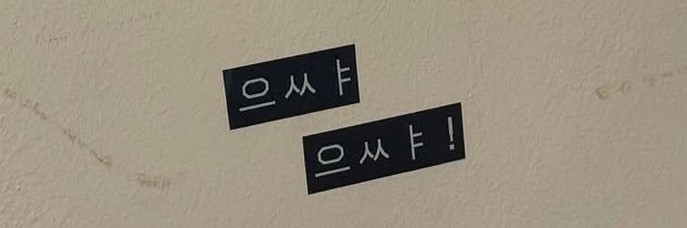 duu___mo's profile banner image