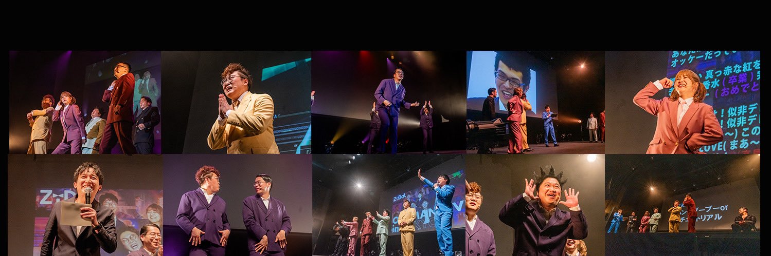 ZiDol【公式】's banner
