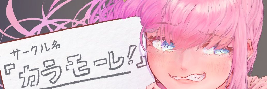 kalamope's profile banner image