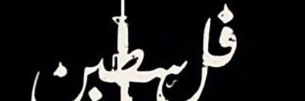 ass1429491 Profile Banner