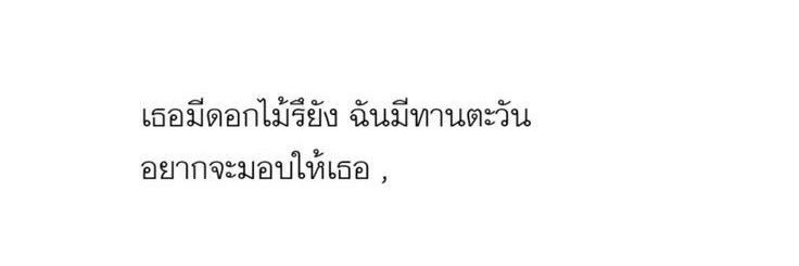 𝐘𝐚́𝐧𝐠𝐤𝐞̀ banner